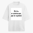 Футболка оверсайз