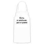 Кухонный фартук