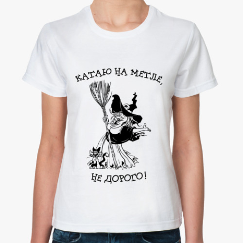 Классическая футболка с принтом BROOM