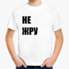 Детская футболка