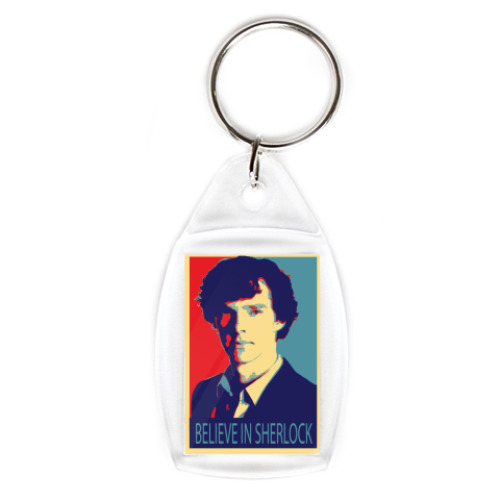 Брелок  Sherlock