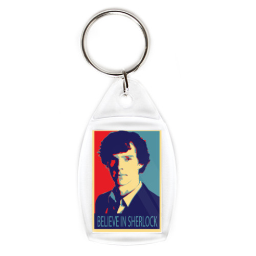 Брелок  Sherlock