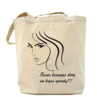 Холщовая сумка