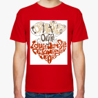 Мужская футболка