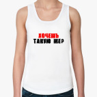 Женская майка