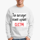 Свитшот