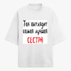 Футболка оверсайз
