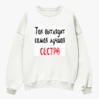 Свитшот оверсайз