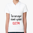 Женская рубашка поло