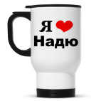 Кружка-термос