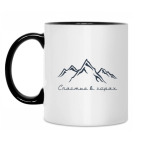 Кружка двухцветная