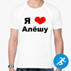 Мужская спортивная футболка