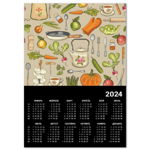Календарь Ретро кухня