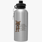 Спортивная бутылка