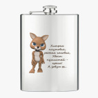 Фляжка стальная