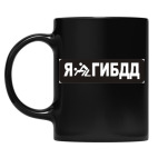 Кружка цветная UV-DTF