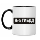 Кружка двухцветная