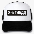 Кепки Trucker