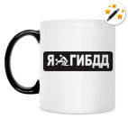 Кружка-хамелеон