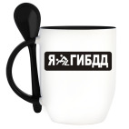 Кружка с ложкой