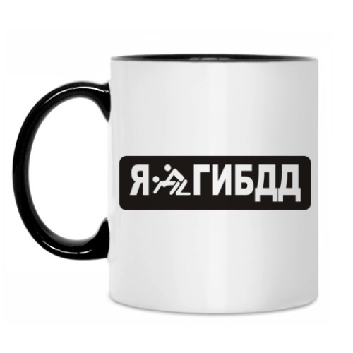 Кружка с принтом Я люблю ГИБДД