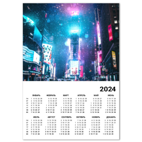 Календарь Нью-Йорк