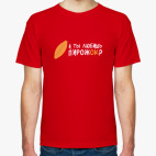 Мужская футболка
