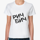 Женская футболка