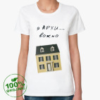 Женская футболка органик