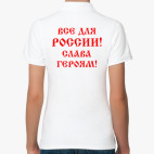 Женская рубашка поло