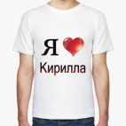 Мужская футболка