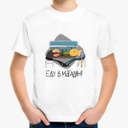 Детская футболка