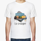 Мужская футболка