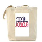 Холщовая сумка