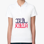 Женская рубашка поло