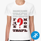 Женская спортивная футболка