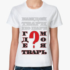 Женская футболка