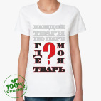 Женская футболка органик