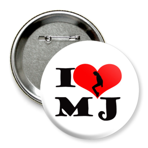 Значок 75мм I love MJ