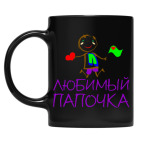 Кружка цветная UV-DTF