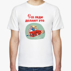 Мужская футболка