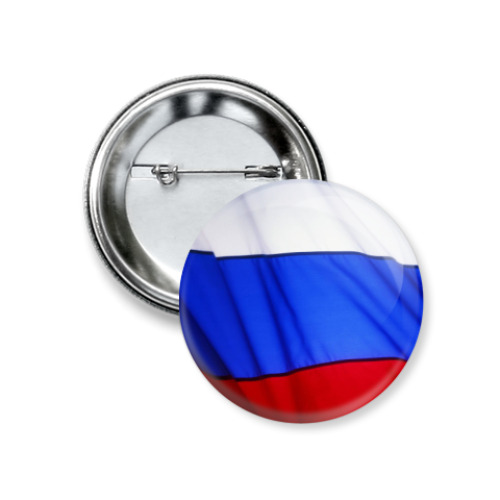 Значок 37мм с принтом Флаг России