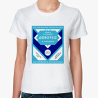 Женская футболка