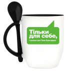 Кружка с ложкой