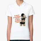 Хороша до безобразия