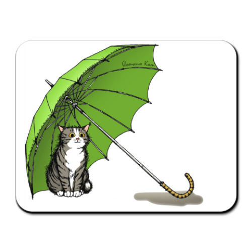 Коврик для мыши Мир меня любит