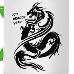 Год дракона