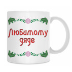 Кружка 330 мл