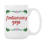 Кружка 420 мл