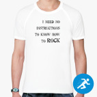 Мужская спортивная футболка